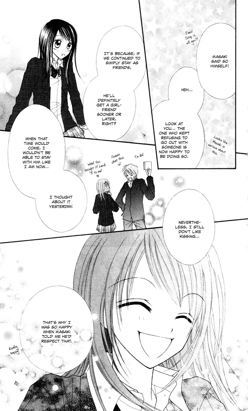 Samurai Darling Chapter 3 17